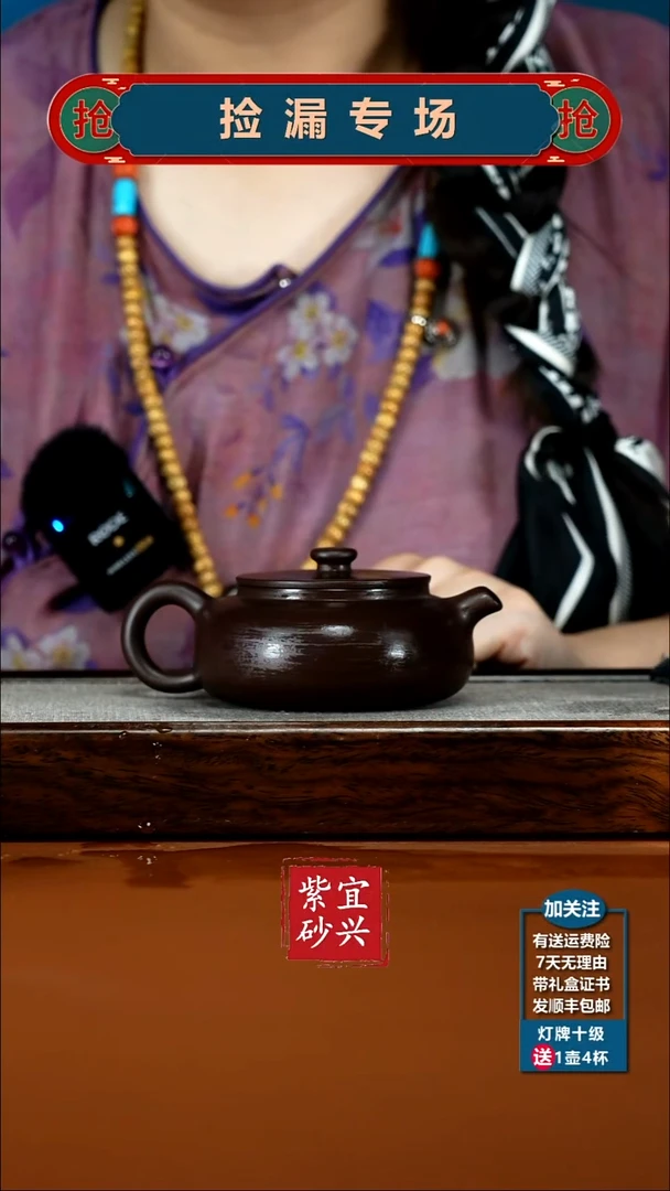 茶壶紫砂蒋静明一厂老紫泥光素云桥200CC