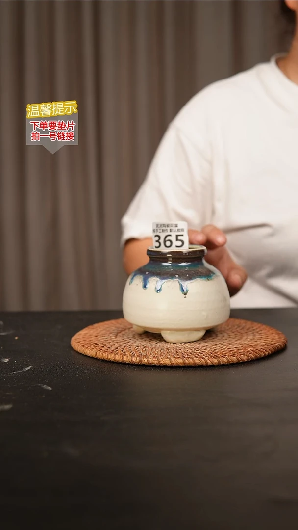 瓷片365内口径约5  外高约8