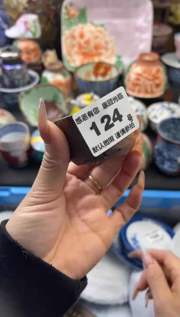 【闪购商品】瓷片124号六六工艺品瓷器