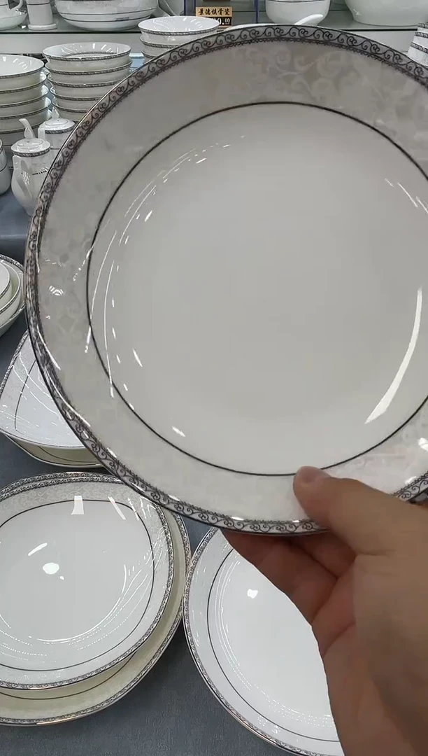 骨瓷玲珑 7.5饭4个