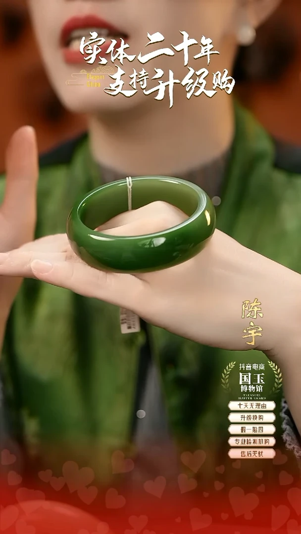 未镶嵌手镯和田玉（碧玉）碧玉手镯57+圈口