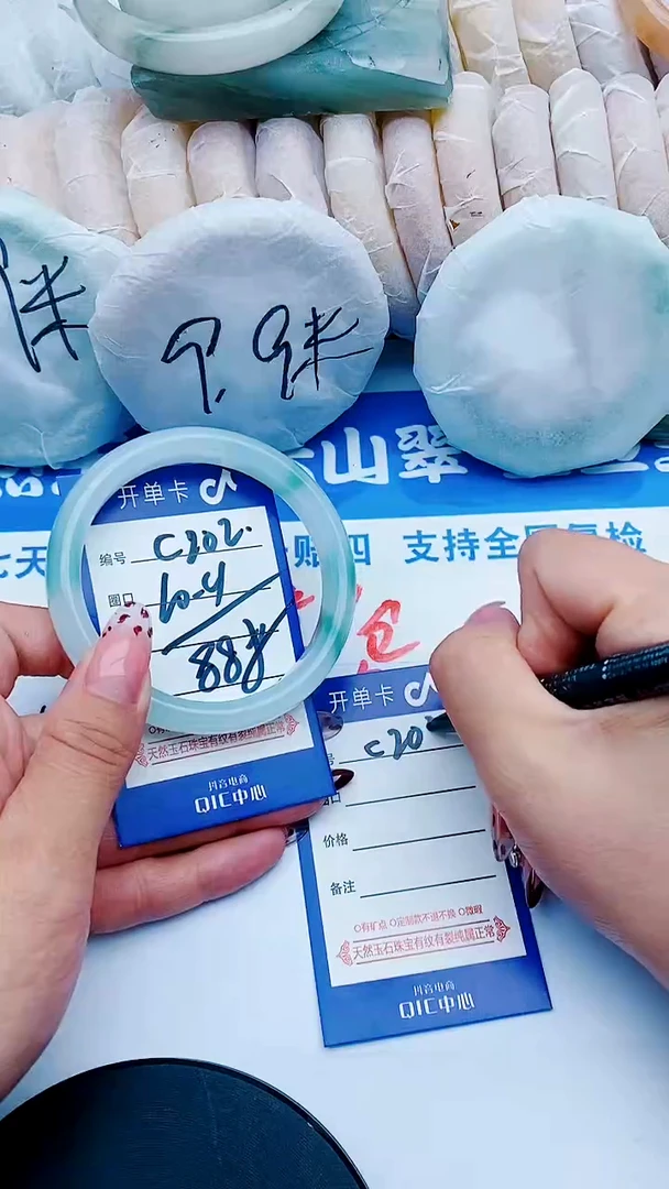 未镶嵌手镯石英质玉C202+60-61