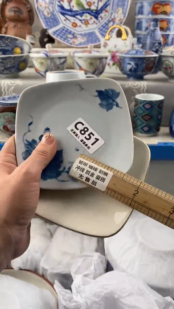 【闪购商品】851