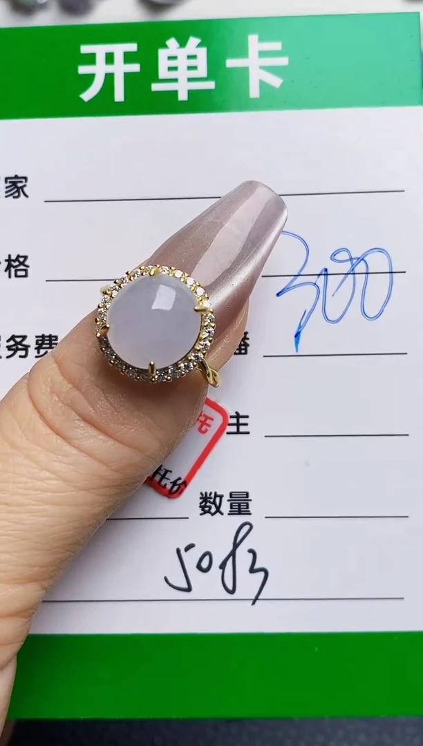 银S925镶嵌戒指翡翠5083