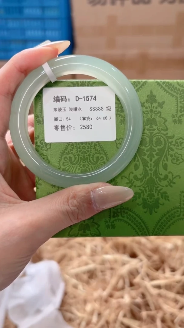 未镶嵌手镯石英质玉D-1574