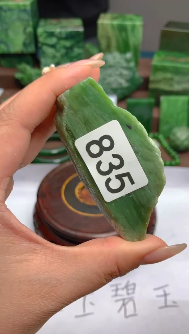 和田玉（碧玉）未镶嵌珠宝半成品1