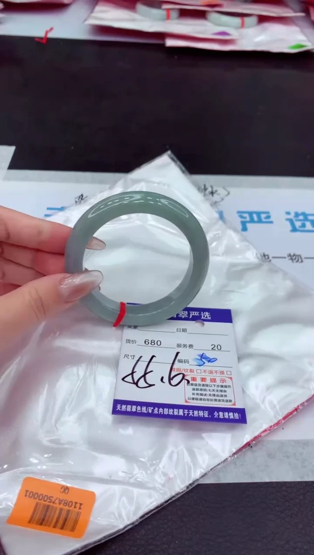 【闪购商品】翡翠手镯未镶嵌11111111111