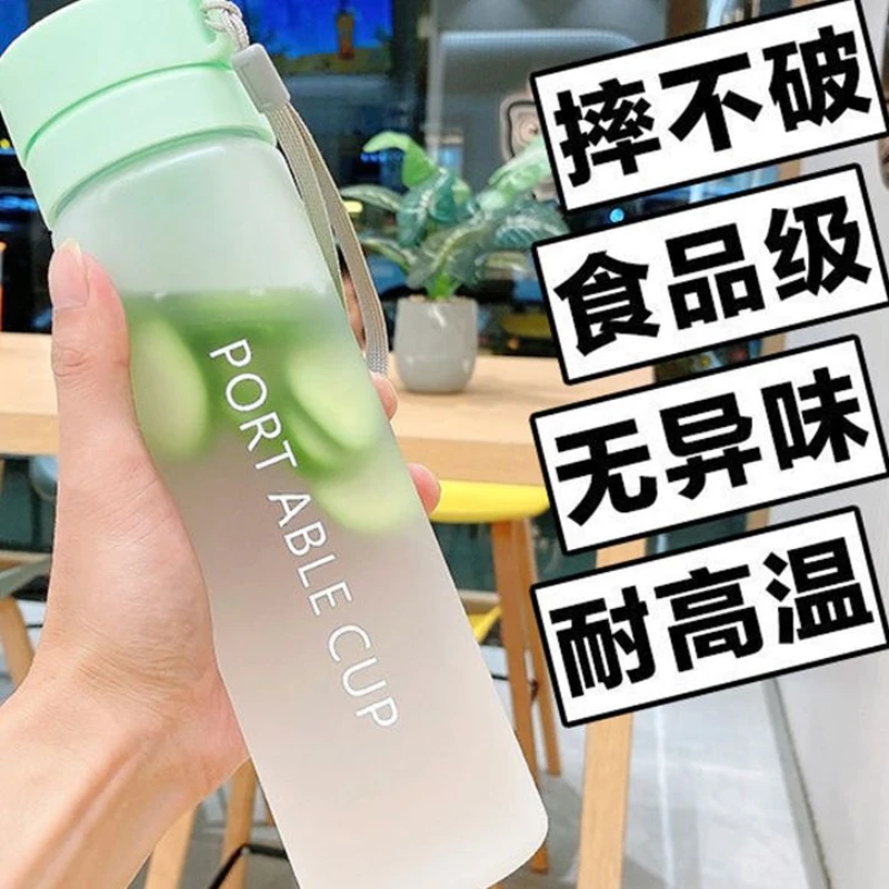 便携网红学生运动水杯子大号男女健身简约清新防摔塑料水瓶耐高温