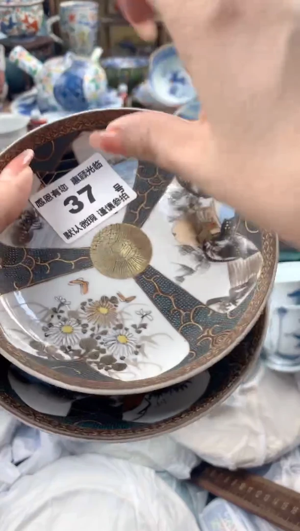 瓷片屾*37号九姑娘工艺品瓷器