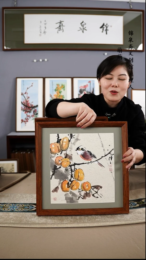 【闪购商品】国画35*35刘老师国画带框