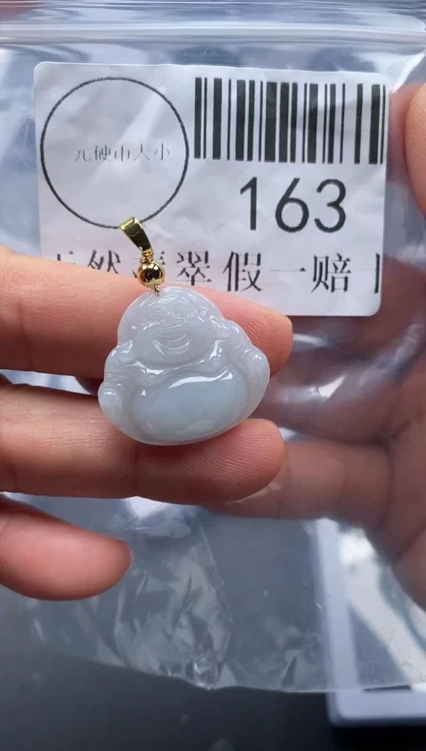 吊坠(不含链)未镶嵌翡翠163