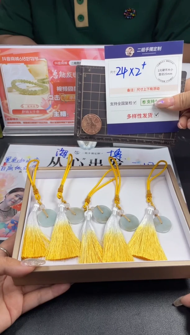 翡翠挂件未镶嵌无事牌FL18多样性发其一CP配绳