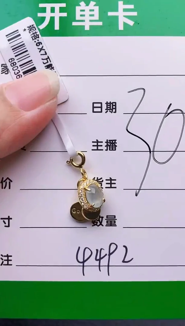 银S925镶嵌戒指翡翠4492