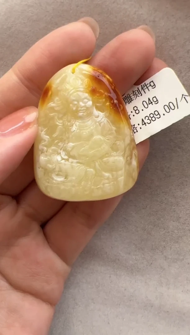 【闪购商品】琥珀裸石未镶嵌10202166-吊坠