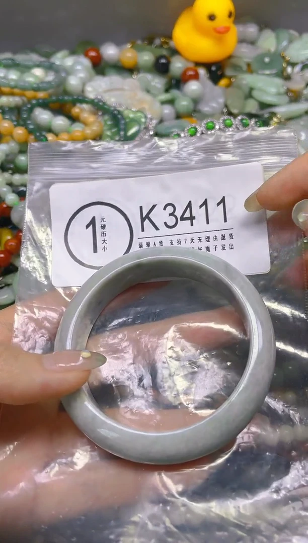 翡翠未镶嵌颈饰55.2/K/纹裂沙眼瑕疵介意勿拍