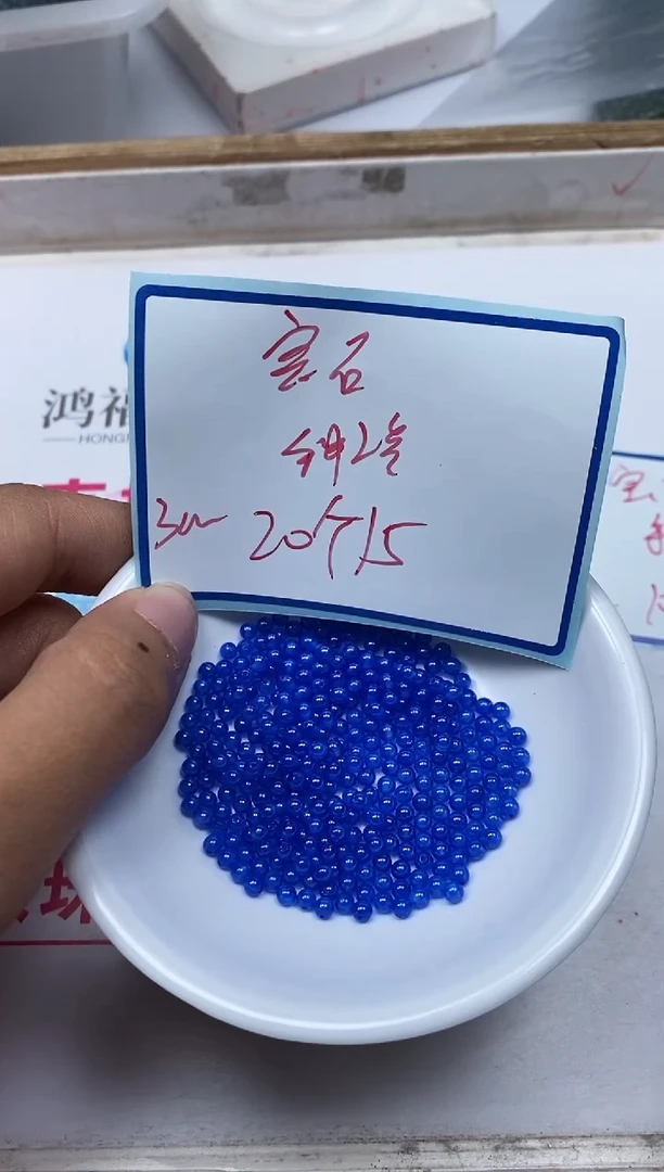 散珠未镶嵌红宝石B2132 蓝宝石3mm20个15元