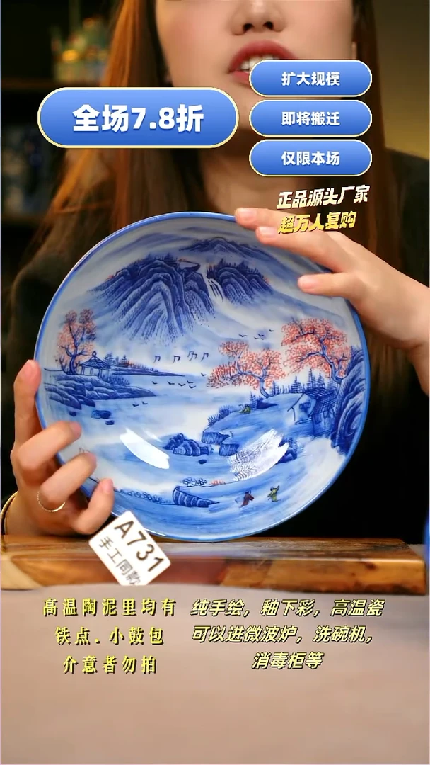 其他A731陶然集器瓷器