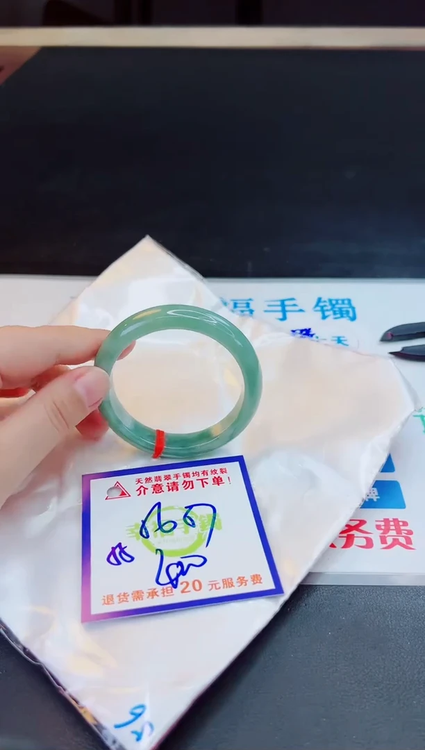 未镶嵌手镯翡翠天然缅甸翡翠A货！A货！A货！A货！A货！