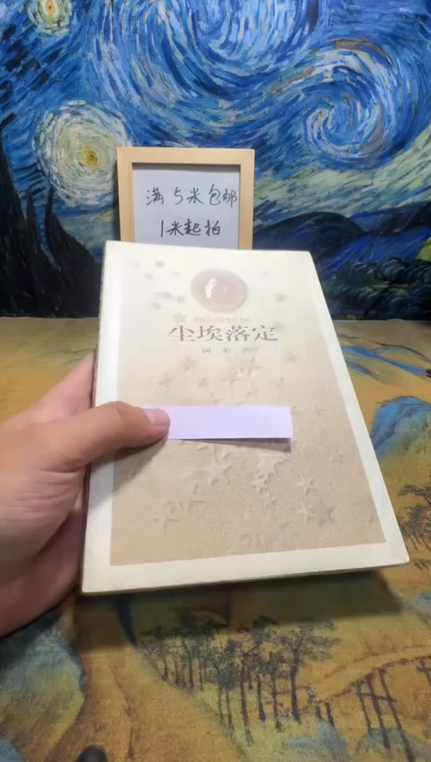 掷**庄永威书社下单链接