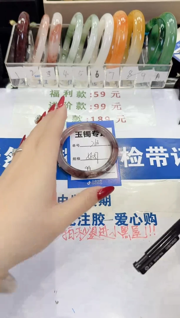 未镶嵌手镯石英质玉266