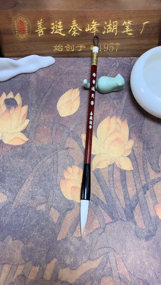 楷书通用，单支 瑕疵捡漏，单支