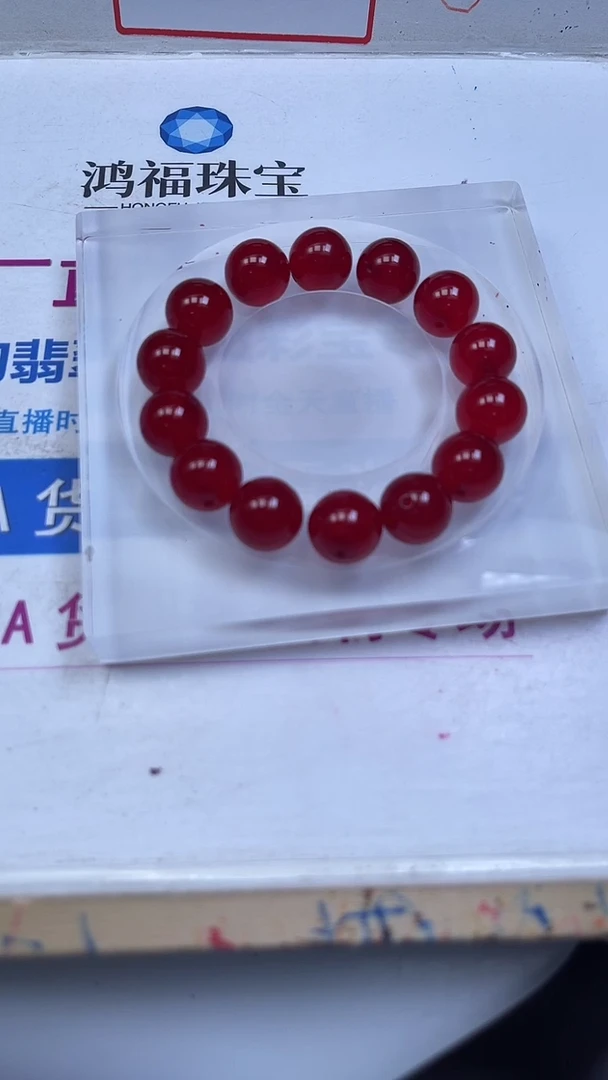 未镶嵌散珠玛瑙/玉髓B560 鸽血红14mm2个9.9元