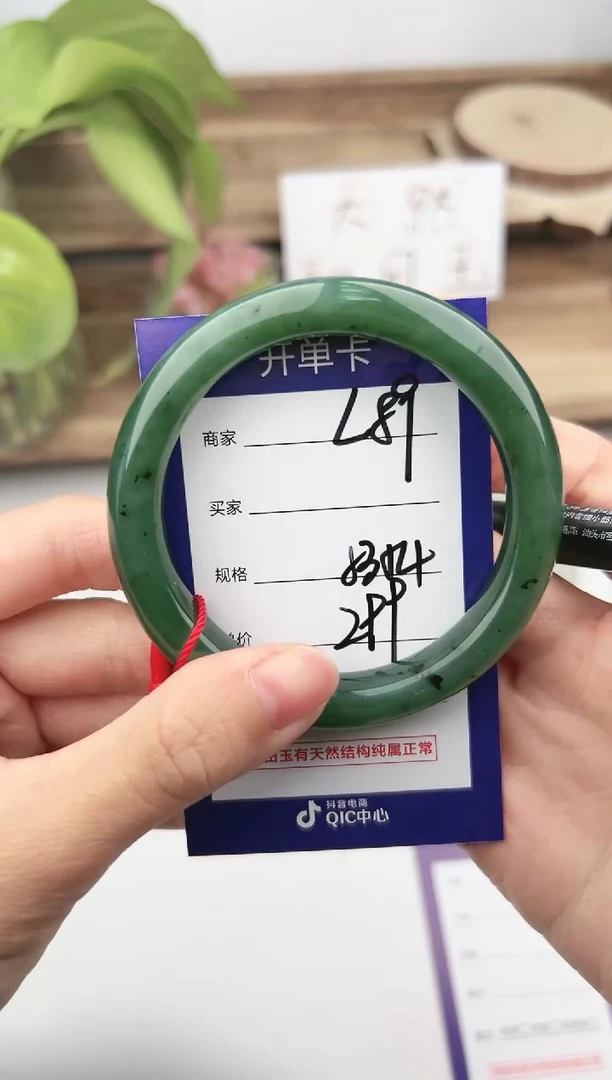 未镶嵌手镯和田玉微色差L89