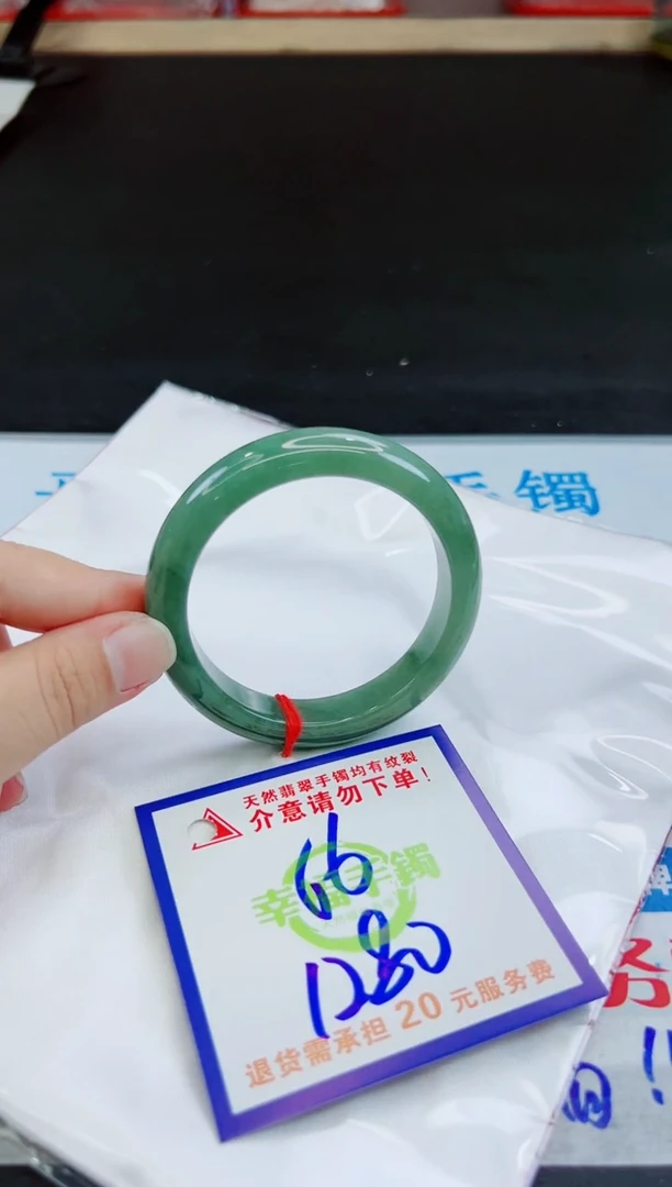 未镶嵌手镯翡翠天然缅甸翡翠A货！A货！A货！A货！A货！