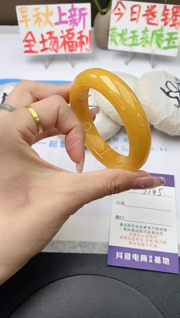 未镶嵌手镯石英质玉j145-HB多样性发货55+