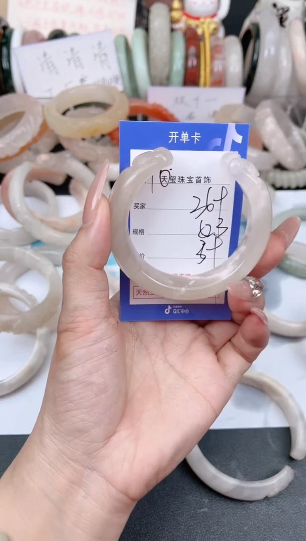 未镶嵌手镯石英质玉369