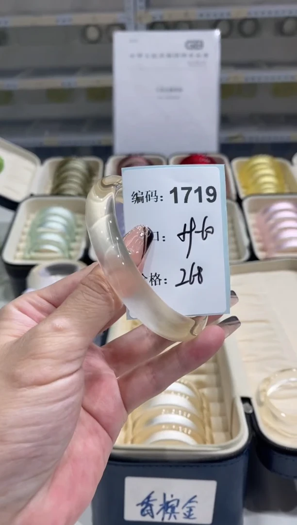 非金属无编码1719