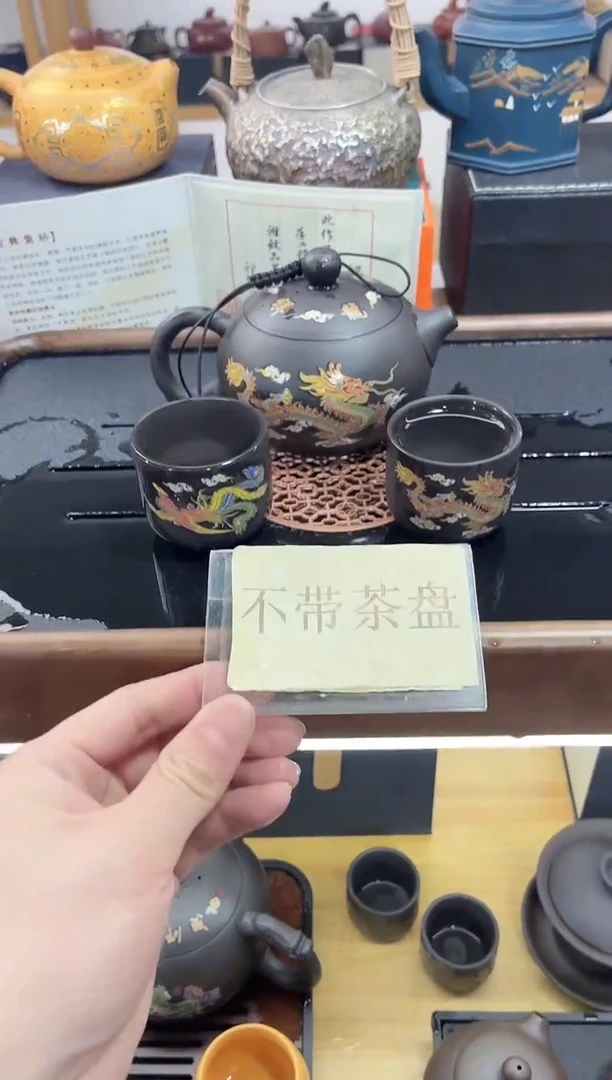 瓷片龙凤呈祥黑美人西施壶+2杯【不带茶盘】