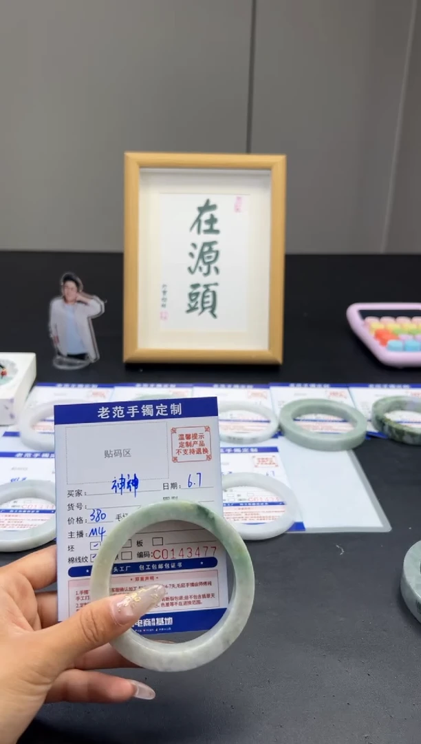 定制翡翠手镯未镶嵌手镯57-59