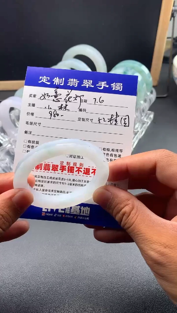 定制翡翠贵妃圆条未镶嵌如**灯 如意花灯