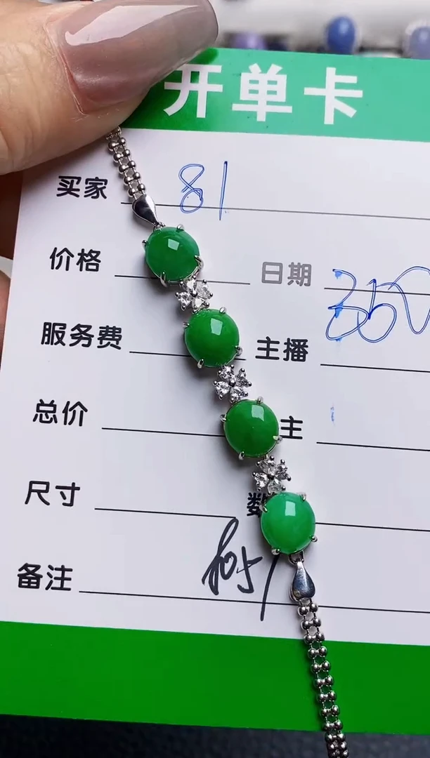 银S925镶嵌戒指翡翠8051