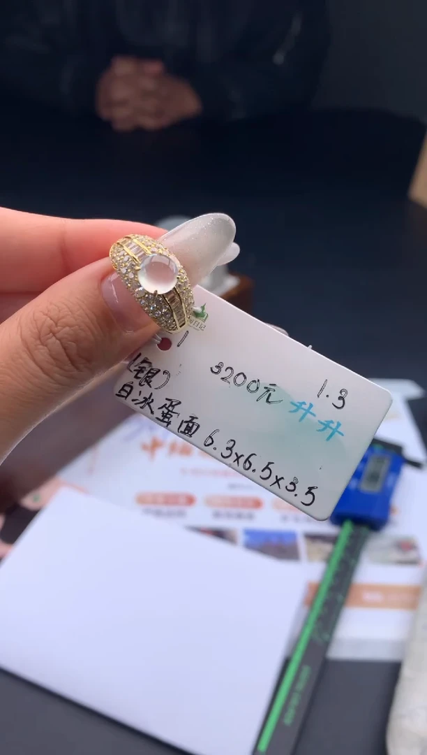 未镶嵌戒指翡翠翡翠自带#送人#，假一赔三