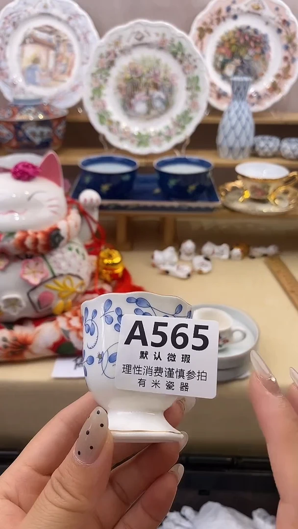 瓷片無**治新号开播，满17包邮