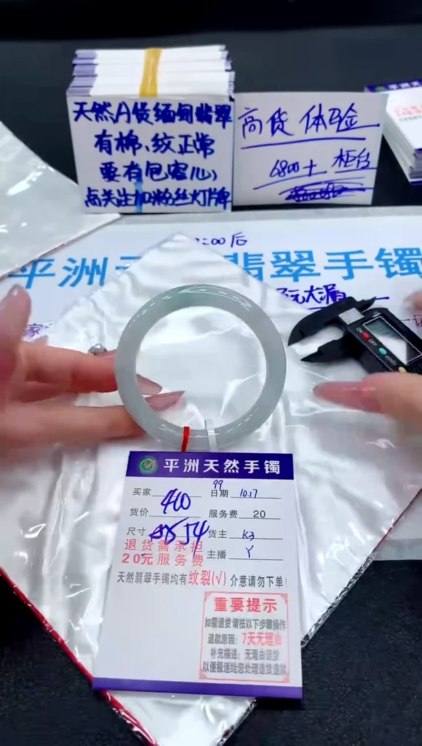 未镶嵌手镯翡翠111111111