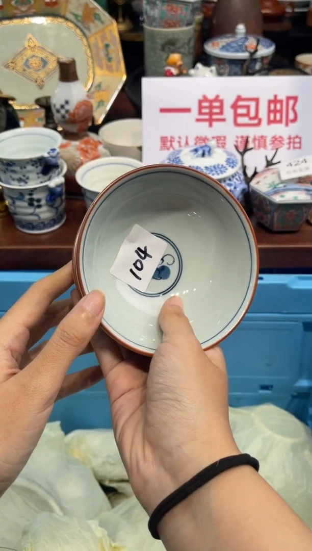 【闪购商品】碗0000000000000000