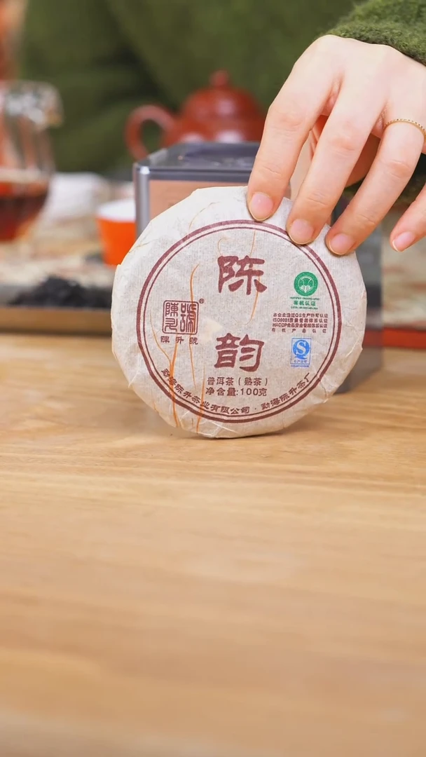 【闪购商品】2010年陈韵（100克）非常好