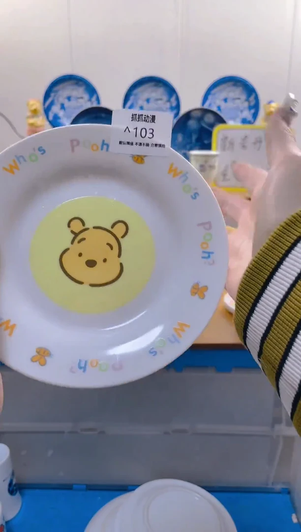 【闪购商品】瓷片包邮发货海外瓷器默认瑕疵