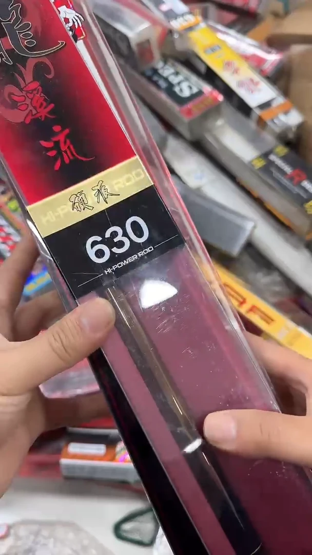矶钓线12-阿普斯短节杆630
