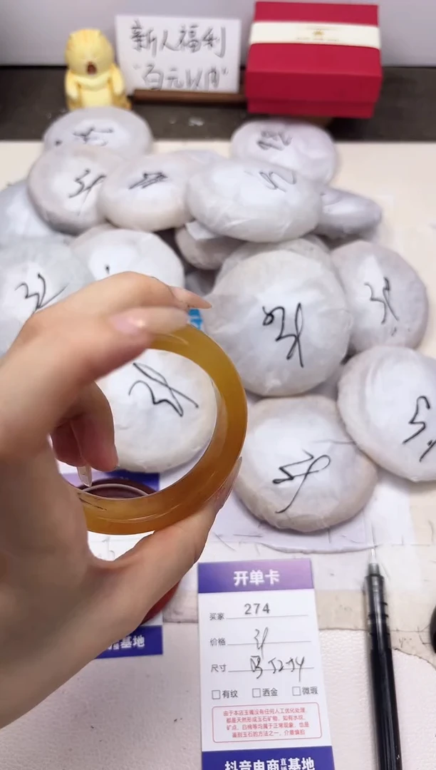 石英质玉手镯未镶嵌274-财气镯-圈口53