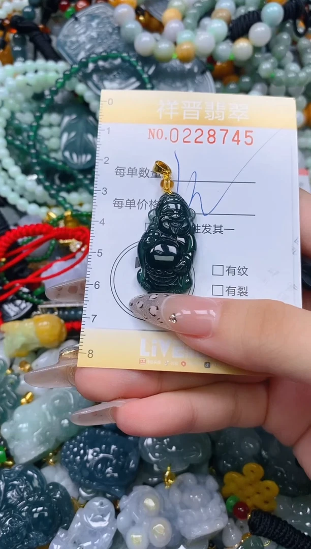 颈饰未镶嵌翡翠闪购0228745多样性发其一