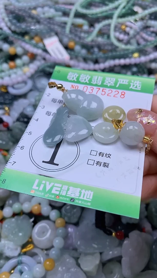 颈饰未镶嵌翡翠闪购0375228