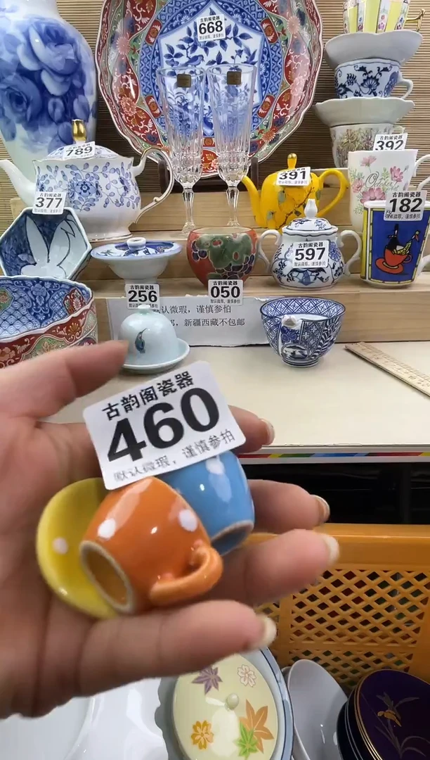 呼*～摆件瓷器瓷器瓷器