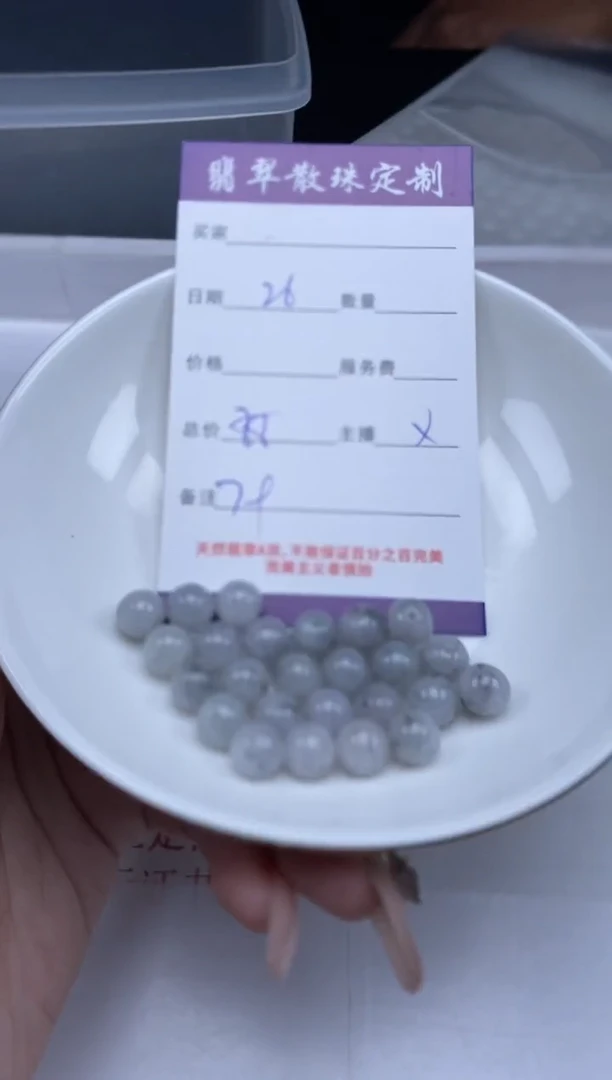 翡翠未镶嵌颈饰贞城散珠批发DIY编制