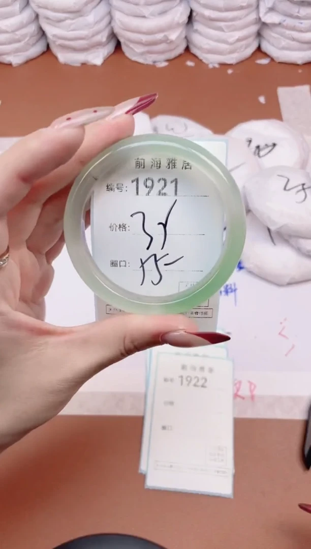 【闪购商品】玛瑙/玉髓手镯未镶嵌1921