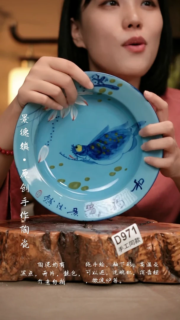 其他D971新十二器瓷器