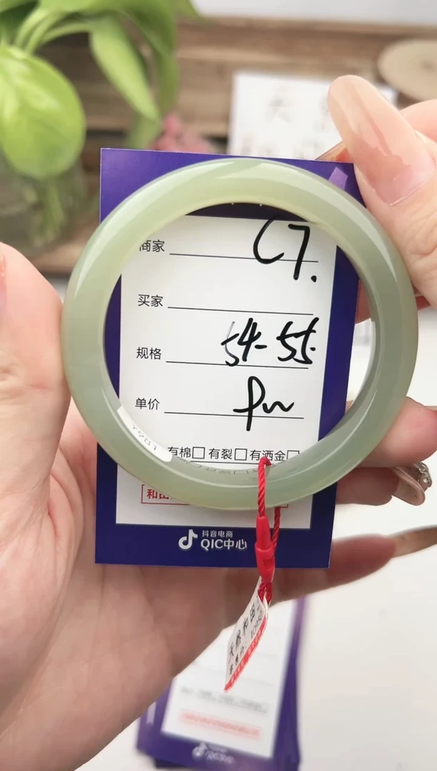 未镶嵌手镯和田玉微色差C7